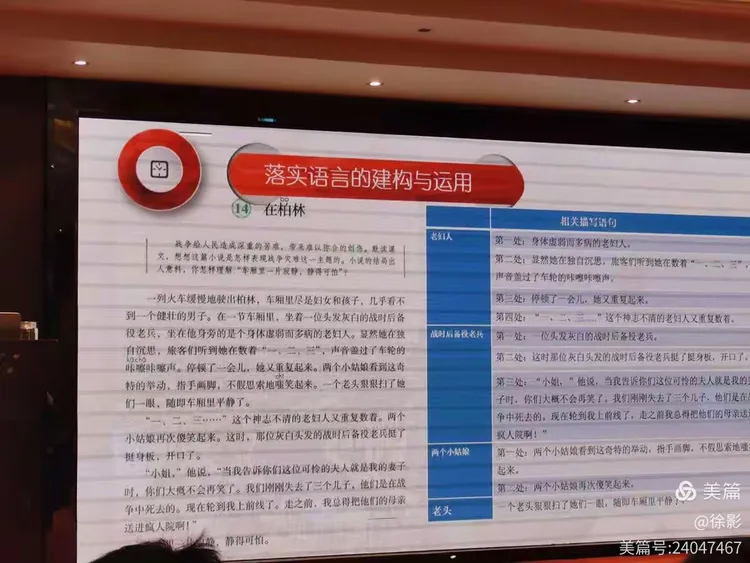 一毛不拔打一准确生肖的警惕虚假宣传-构建解答解释落实